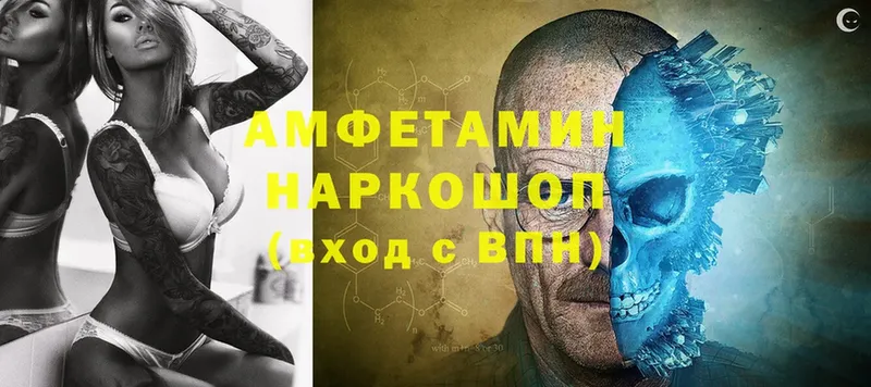 Amphetamine 98%  Шарыпово 