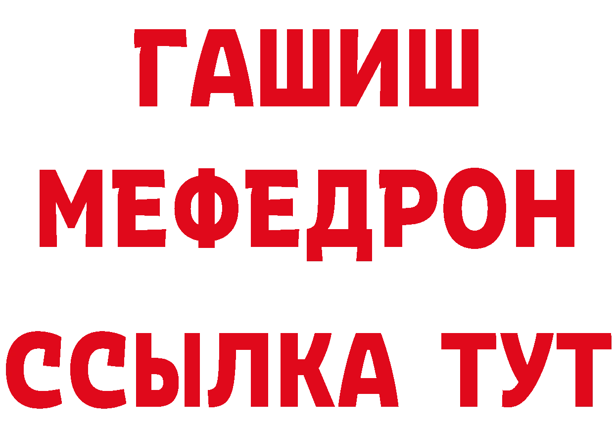 Как найти закладки? дарк нет формула Шарыпово